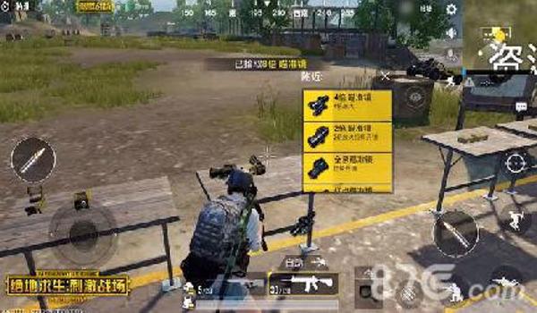吃鸡赛道咋开挂教程啊苹果（吃鸡动力赛道开启条件）