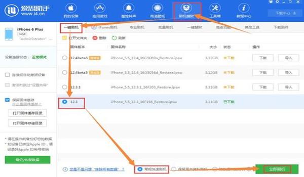 和平精英 ios免越狱辅助(和平精英ios免越狱跨进程辅助)