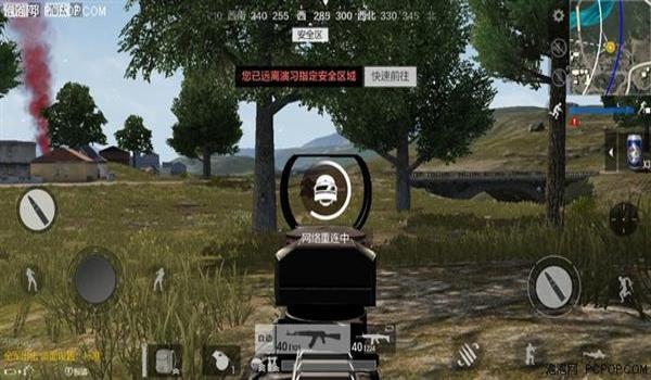 吃鸡辅助免费软件手游（吃鸡辅助软件对手机性能的影响）