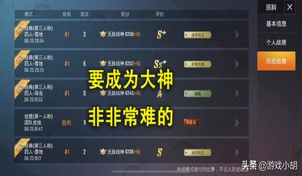 和平精英开挂工具怎么下载苹果版（和平精英开挂工具怎么下载）