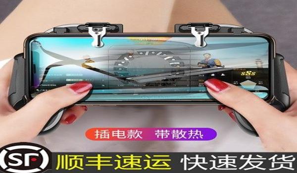 吃鸡ios系统开火辅助器推荐(吃鸡ios辅助源地址)