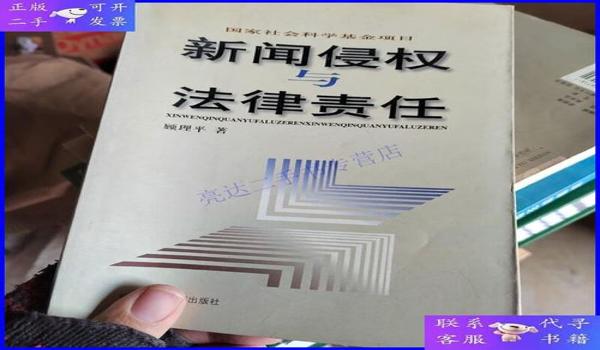 手游吃鸡透视辅助网盘(手游吃鸡辅助的法律责任)