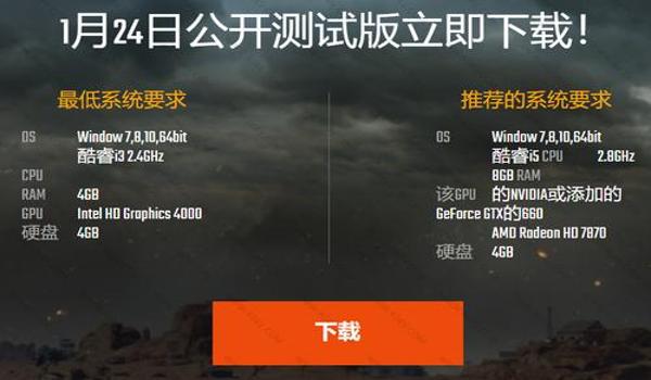 手机版吃鸡怎么挂加速器(手机版吃鸡优化技巧)
