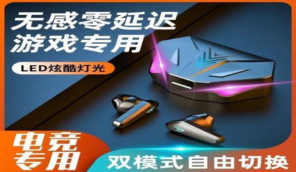 手游吃鸡的挂从哪里下（手游吃鸡挂的价格对比）
