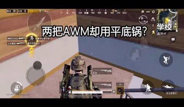 手机端吃鸡怎么开挂（手机端吃鸡如何开挂）