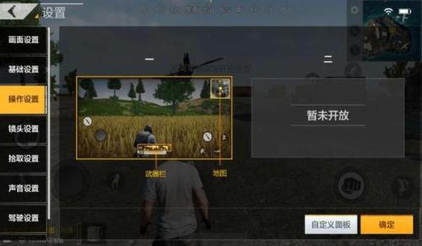 手游吃鸡开挂解封（如何辨别手游吃鸡外挂？）