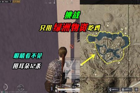 吃鸡电脑版大炮怎么开挂教程（吃鸡外挂的常见种类）