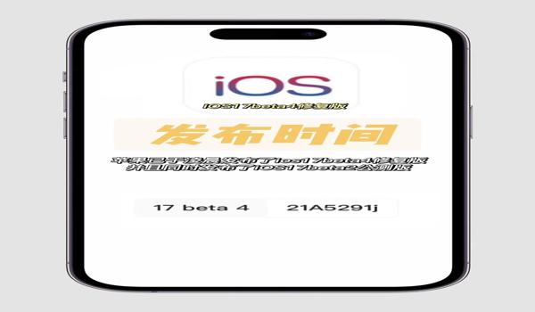 ios和平精英最新辅助官网(ios和平精英辅助比较稳)