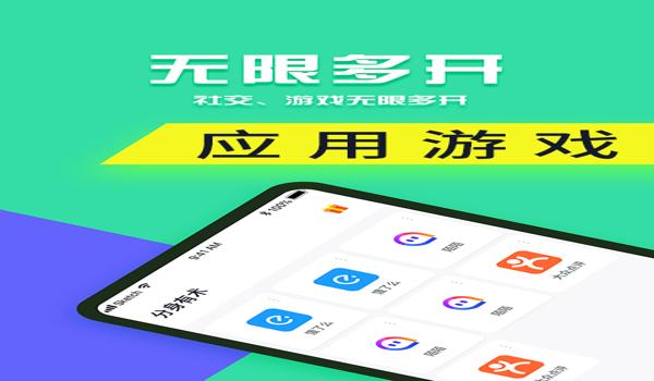 苹果免费吃鸡开挂破解版（苹果版本吃鸡有没有外挂）