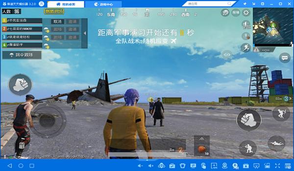 手游吃鸡职业开挂（手游吃鸡开挂检测技术）