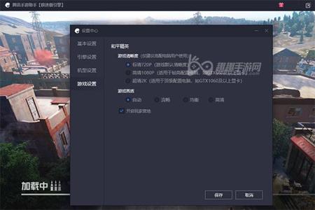 和平精英模拟器怎么用挂（和平精英模拟器挂的购买途径）
