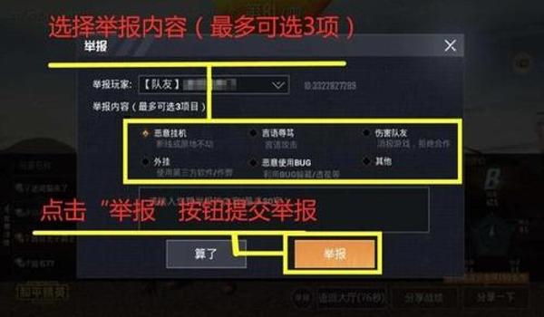 和平精英免费开挂平台苹果(和平精英开挂平台下载)