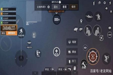 和平精英模拟器内部辅助（和平精英模拟器辅助的法律责任）