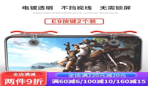 手游吃鸡辅助工作室（手游吃鸡辅助工作室的市场定位是什么？）