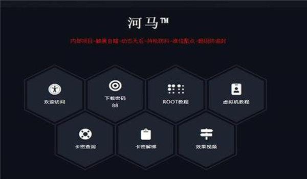 吃鸡辅助 ios 除草（苹果吃鸡辅助软件ios版）