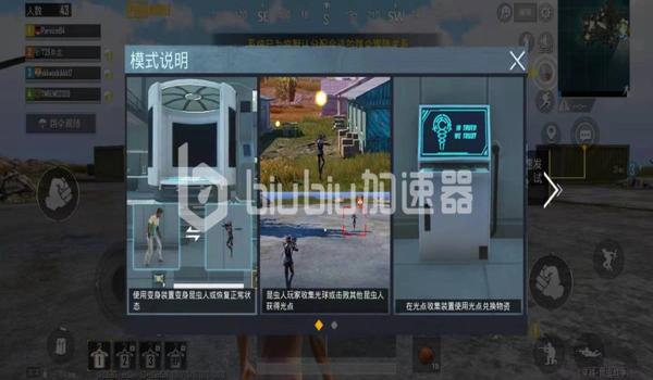 吃鸡国际服挂怎么买(吃鸡国际服挂的安全性如何?)