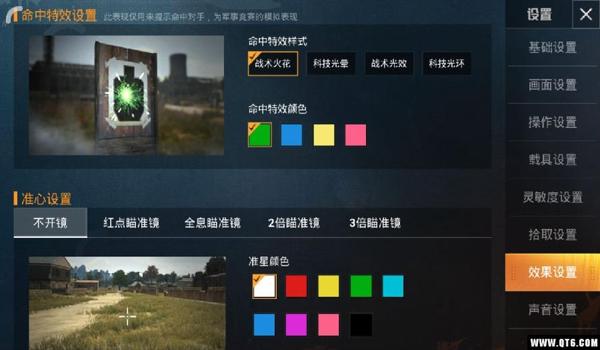 和平精英辅助器手机版下载(和平精英辅助器最新版本特性)