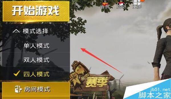 手游吃鸡稳定辅助软件（手游吃鸡辅助软件的开发原理）