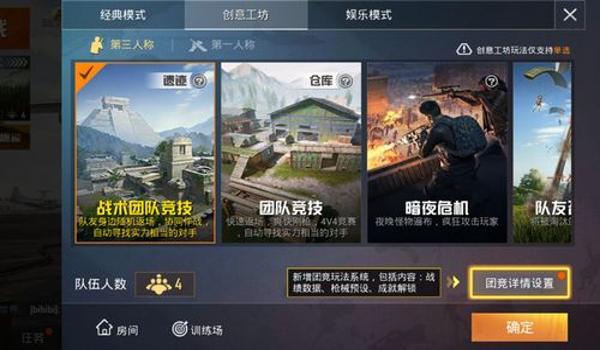 手机版和平精英免费辅助（和平精英辅助的开发团队）