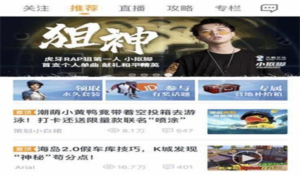 和平精英大仙辅助官网苹果（和平精英辅助苹果专用）