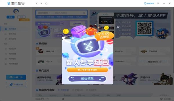 吃鸡借号怎么防止开挂呢(吃鸡借号防止开挂)