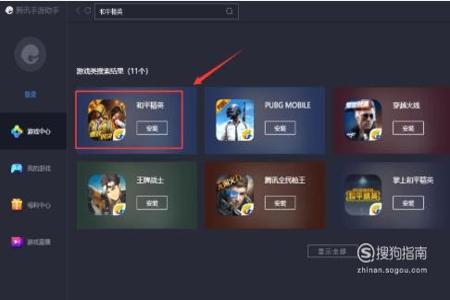 和平精英辅助电脑制作教程（和平精英辅助脚本制作教程）