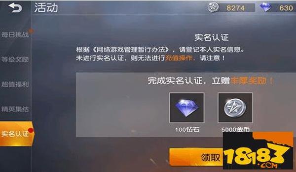 荒野行动pc版吃鸡辅助下载（荒野行动PC版辅助工具的合法使用）