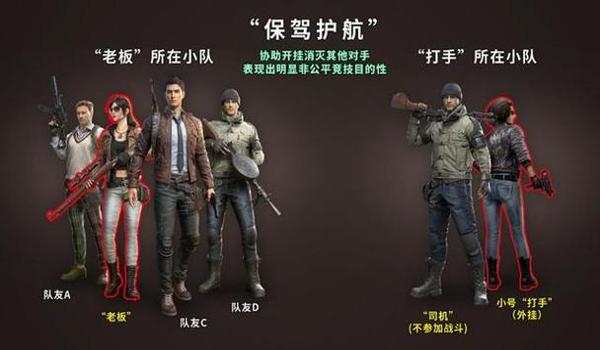 和平精英开挂游戏软件ios（和平精英开挂游戏软件下载）