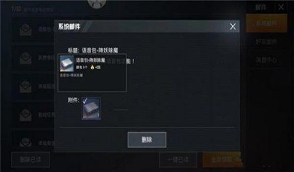 手游和平精英辅助怎么开挂（和平精英辅助被封号怎么办）