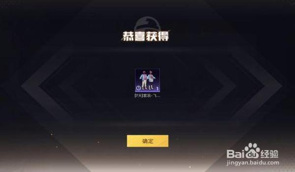 和平精英手机飞天挂(如何辨别和平精英中的飞天挂?)