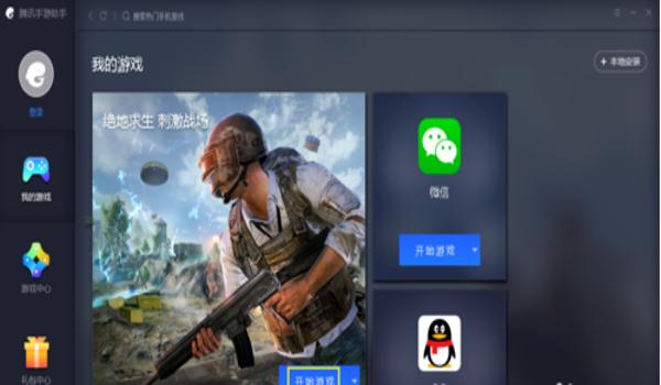 吃鸡误判开挂怎么办啊苹果（吃鸡开挂闪退问题怎么解决）
