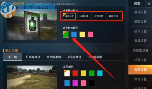 和平精英手游透视挂QQ群(如何辨别和平精英透视挂)