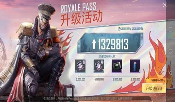 手机和平精英锁头辅助(和平精英辅助器的法律风险)