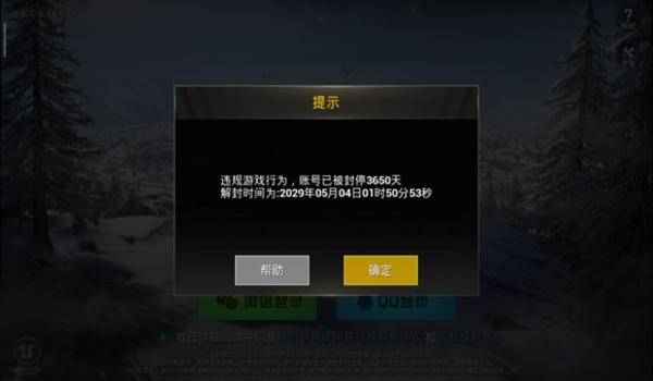 手游和平精英辅助外挂(和平精英辅助外挂的常见类型)