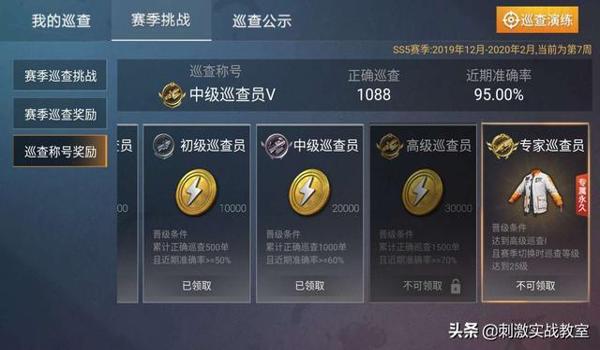 挂怎么开和平精英苹果手机（怎么设置和平精英开麦苹果手机）