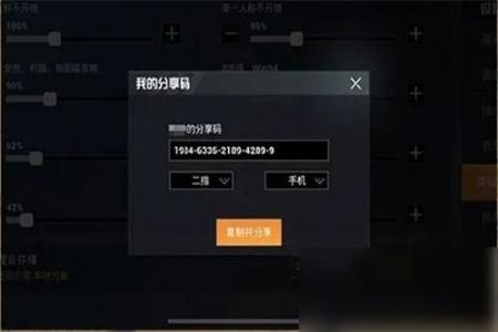和平精英电脑版加速辅助（和平精英加速辅助的使用教程）