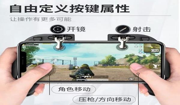 电脑吃鸡辅助键在哪里打开(如何优化吃鸡辅助键设置?)