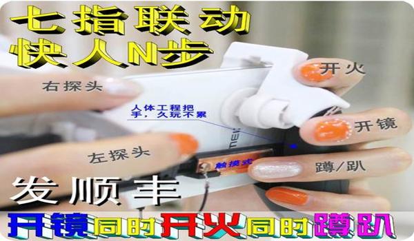 吃鸡苹果辅助触控模式什么意思(吃鸡手机辅助触控模式什么意思)