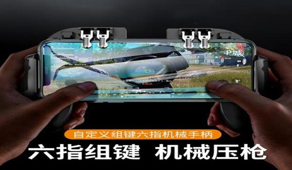和平精英手机外设辅助（和平精英手机外设辅助）