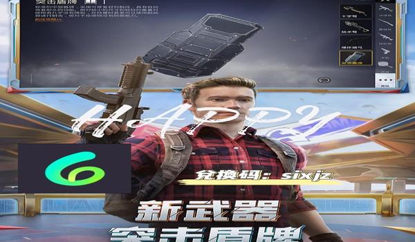 开挂换什么手机玩和平精英(开挂换什么手机玩和平精英)