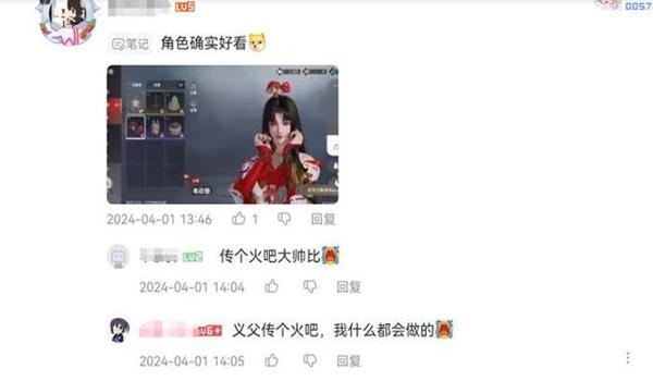 苹果吃鸡的辅助功能（苹果手机吃鸡辅助触控功能）