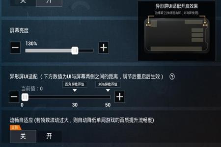 和平精英模拟器的辅助软件（和平精英模拟器辅助软件的合法使用）