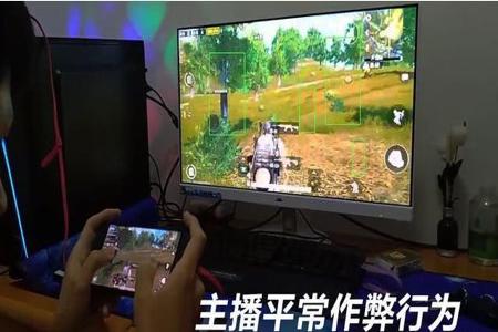 吃鸡电脑开挂是什么样子的（透视挂的原理是什么？）