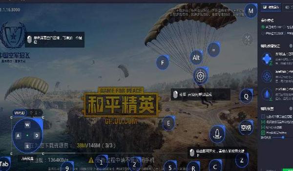 和平精英直装辅助教程下载手机版（和平精英辅助功能介绍）