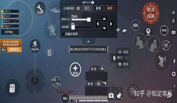 吃鸡非法组队算开挂吗苹果(吃鸡组队队友开挂我会封号吗)
