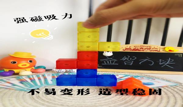 吃鸡魔方辅助苹果版（吃鸡辅助器苹果版）