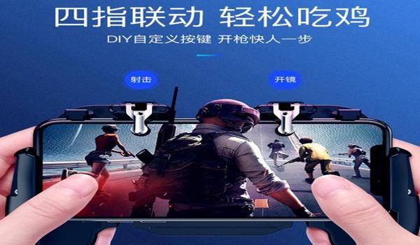 吃鸡苹果辅助触控什么意思（吃鸡辅助触控模式是什么意思）