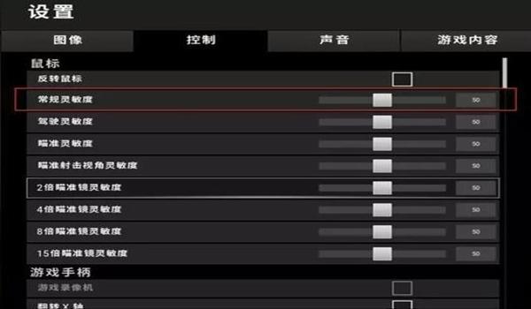 电脑吃鸡是不是有挂（如何辨别吃鸡外挂？）