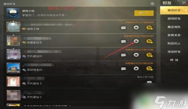 手游吃鸡辅助软件叫什么（热门手游吃鸡辅助软件对比分析）
