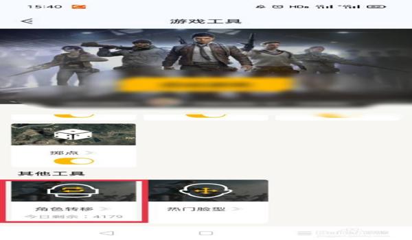 ios和平精英有什么辅助(ios和平精英怎么开辅助器)